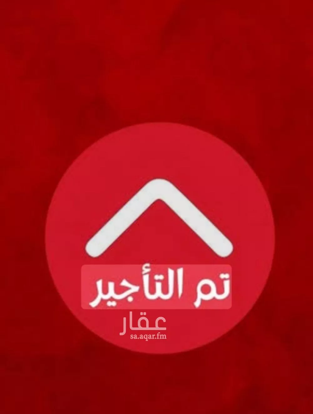 مكتب تجاري للإيجار في شارع نجم الدين الايوبي الفرعي, حي طويق, مدينة الرياض, منطقة الرياض 1 صورة