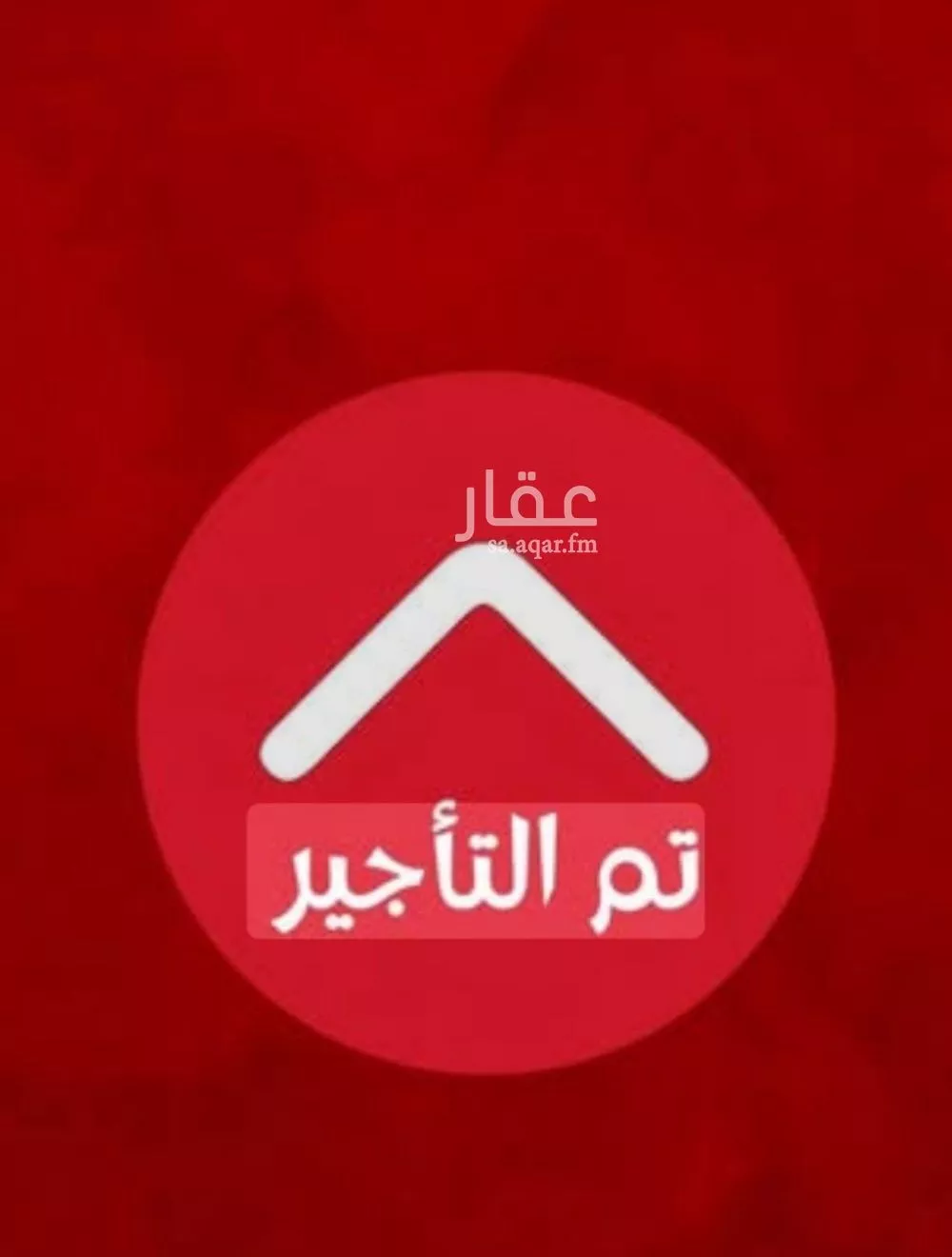 مكتب تجاري للإيجار في شارع نجم الدين الايوبي الفرعي, حي العوالي, مدينة الرياض, منطقة الرياض 1 صورة