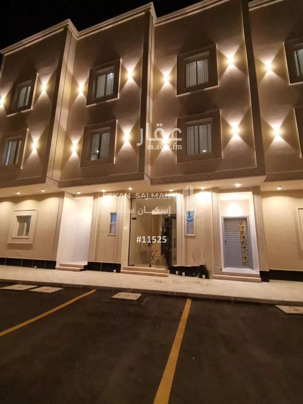 شقة للبيع في شارع الامير نايف بن عبدالعزيز, حي بنى بياضة, مدينة المدينه المنوره, منطقة المدينة المنورة 1 صورة