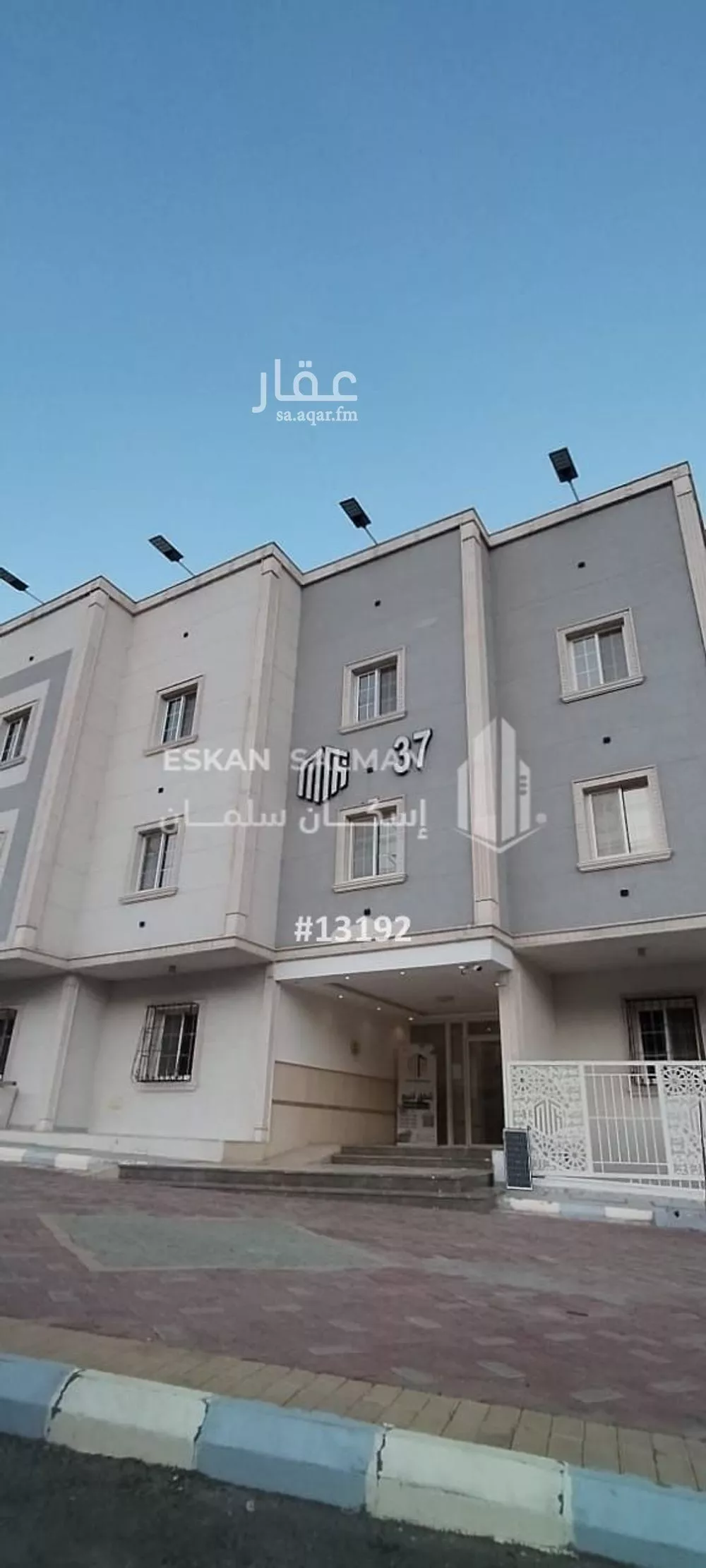 شقة للبيع في شارع محمد بن ابي الساري, حي بنى بياضة, مدينة المدينه المنوره, منطقة المدينة المنورة 1 صورة
