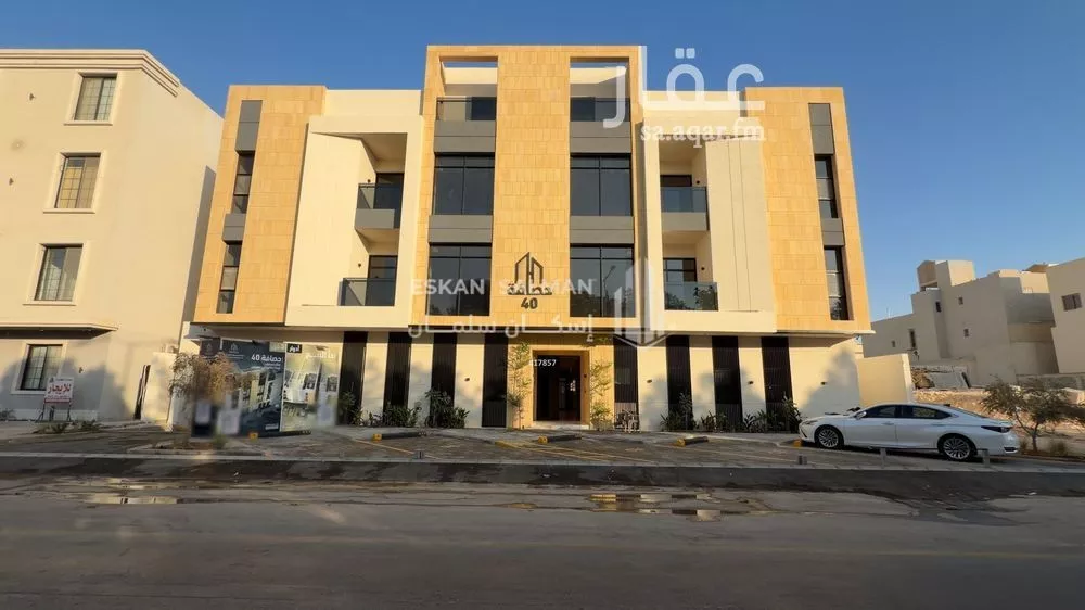 شقة للبيع في شارع الأمير محمد بن فيصل بن تركي, حي القدس, مدينة الرياض, منطقة الرياض 1 صورة