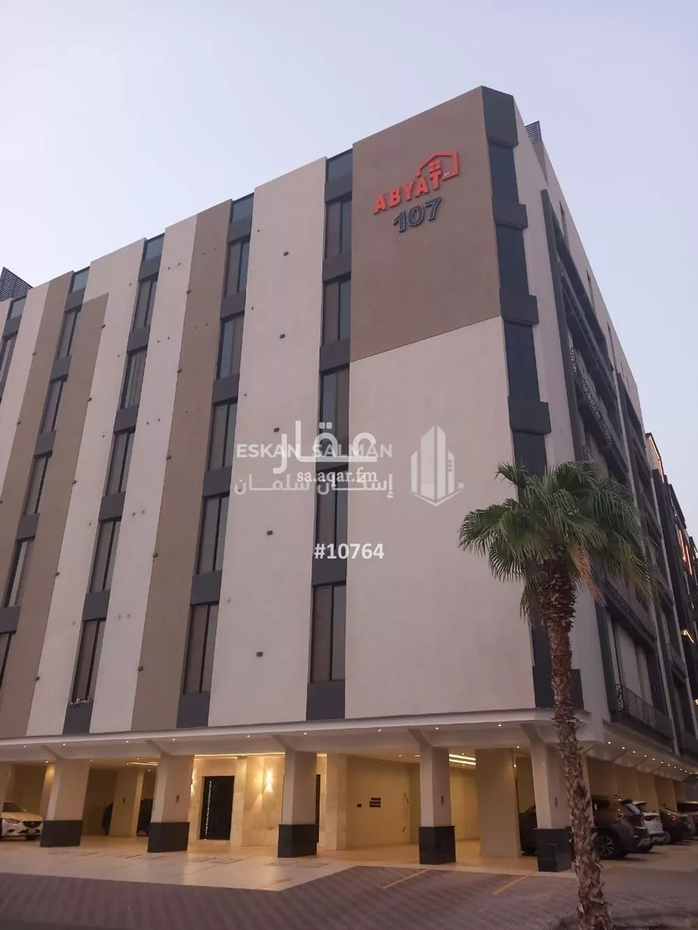 شقة للبيع في شارع عبدالله عمر نصيف, حي الفيحاء, مدينة جدة, منطقة مكة المكرمة 1 صورة