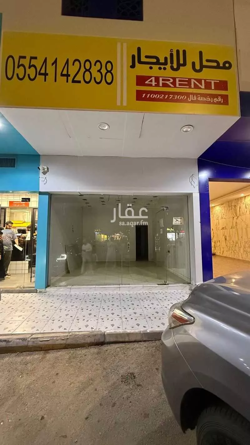 محل للإيجار في شارع  احمد ابن حنبل, حي الروابي, مدينة الرياض, منطقة الرياض 1 صورة