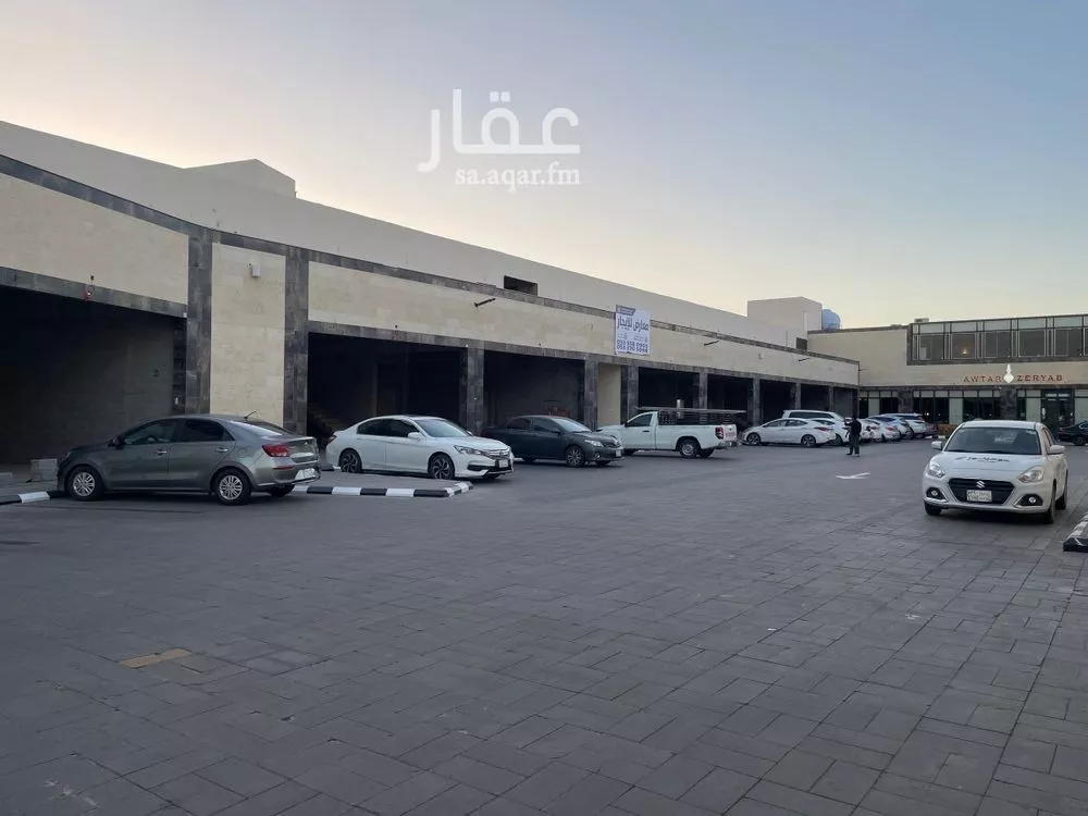 محل للإيجار في شارع سعيد بن عمرو الكندي, حي الملك فهد, مدينة المدينه المنوره, منطقة المدينة المنورة 1 صورة