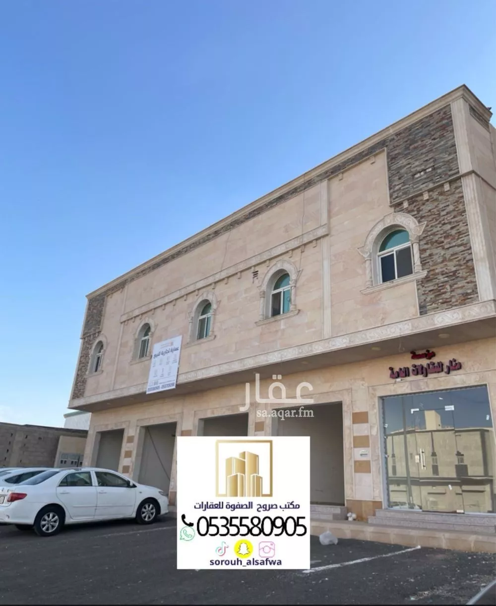 عمارة للبيع في شارع نافع بن ثابت بن الزبير, حي الملك فهد, مدينة المدينه المنوره, منطقة المدينة المنورة 1 صورة