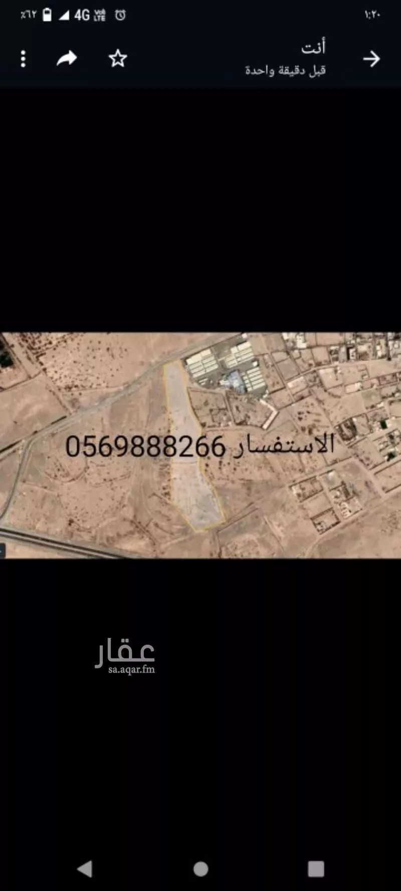 أرض للبيع في شارع عبدالله ابن صفوان ، حي بلدة ذهبان ، جدة ، جدة 1 صورة