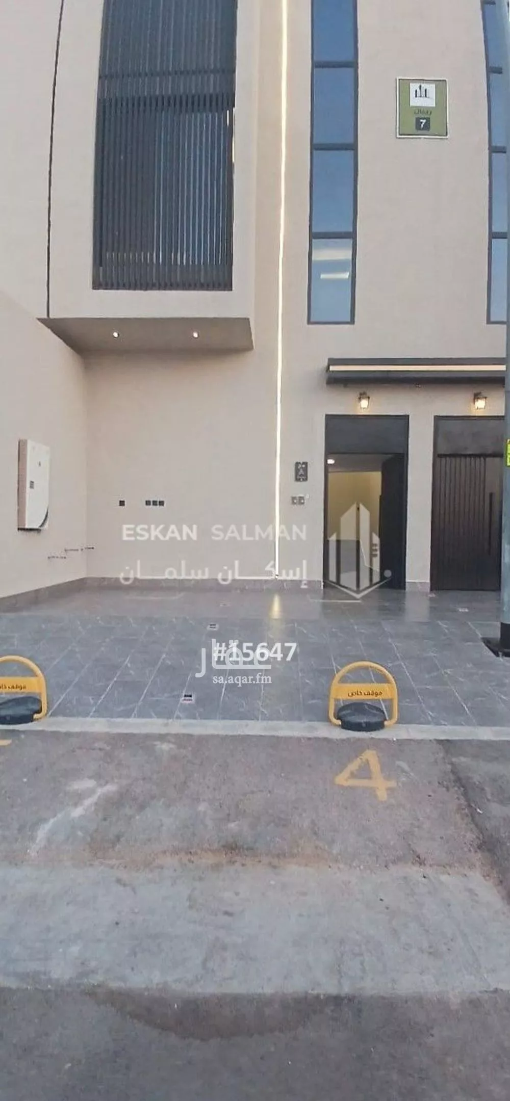 شقة للبيع في شارع أحمد بن يوسف الكواشي, حي الرمال, مدينة الرياض, منطقة الرياض 1 صورة