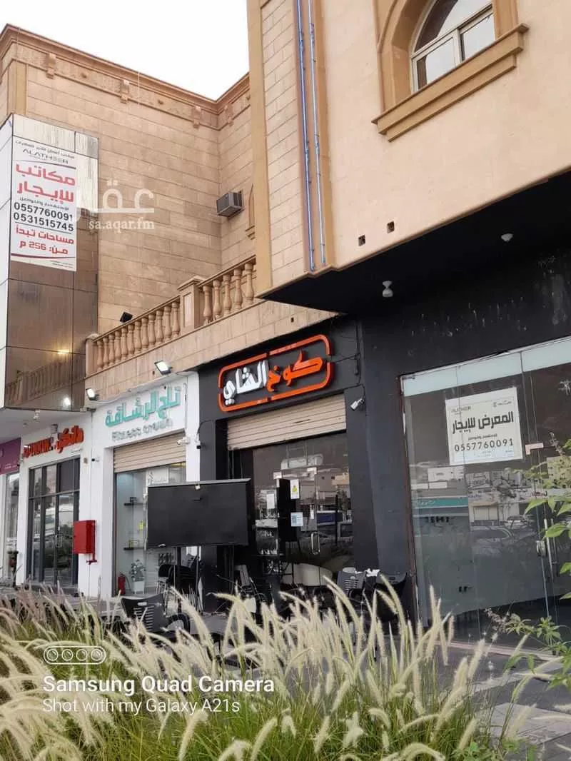محل للإيجار في شارع طريق الامير نايف بن عبدالعزيز, حي السلام, مدينة المدينه المنوره, منطقة المدينة المنورة 1 صورة