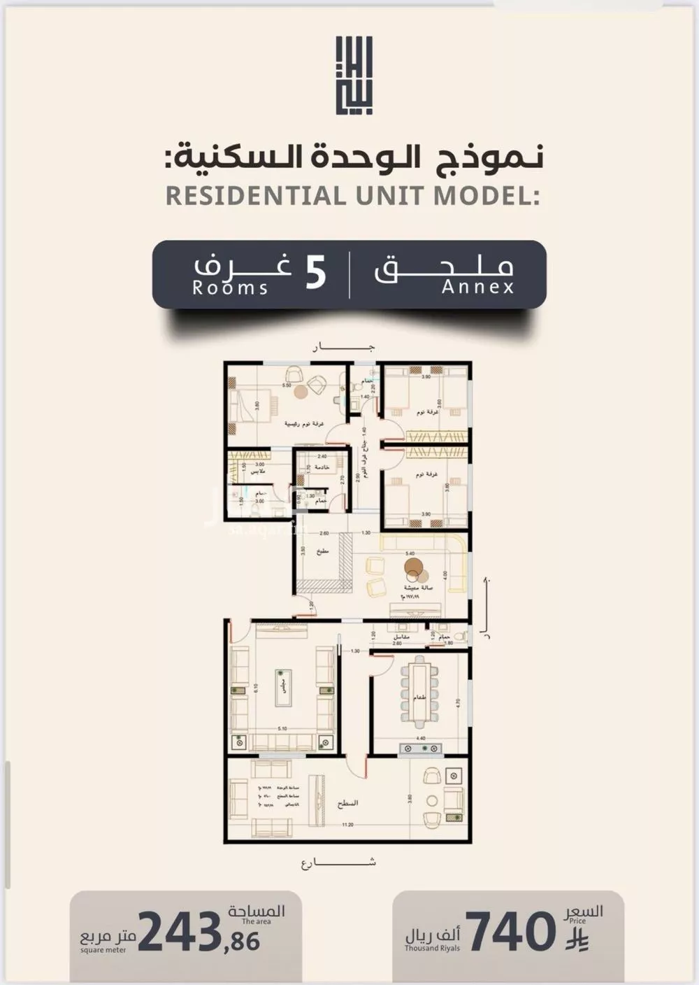 شقة للبيع في حي الصفاء, مدينة جدة, منطقة مكة المكرمة 1 صورة