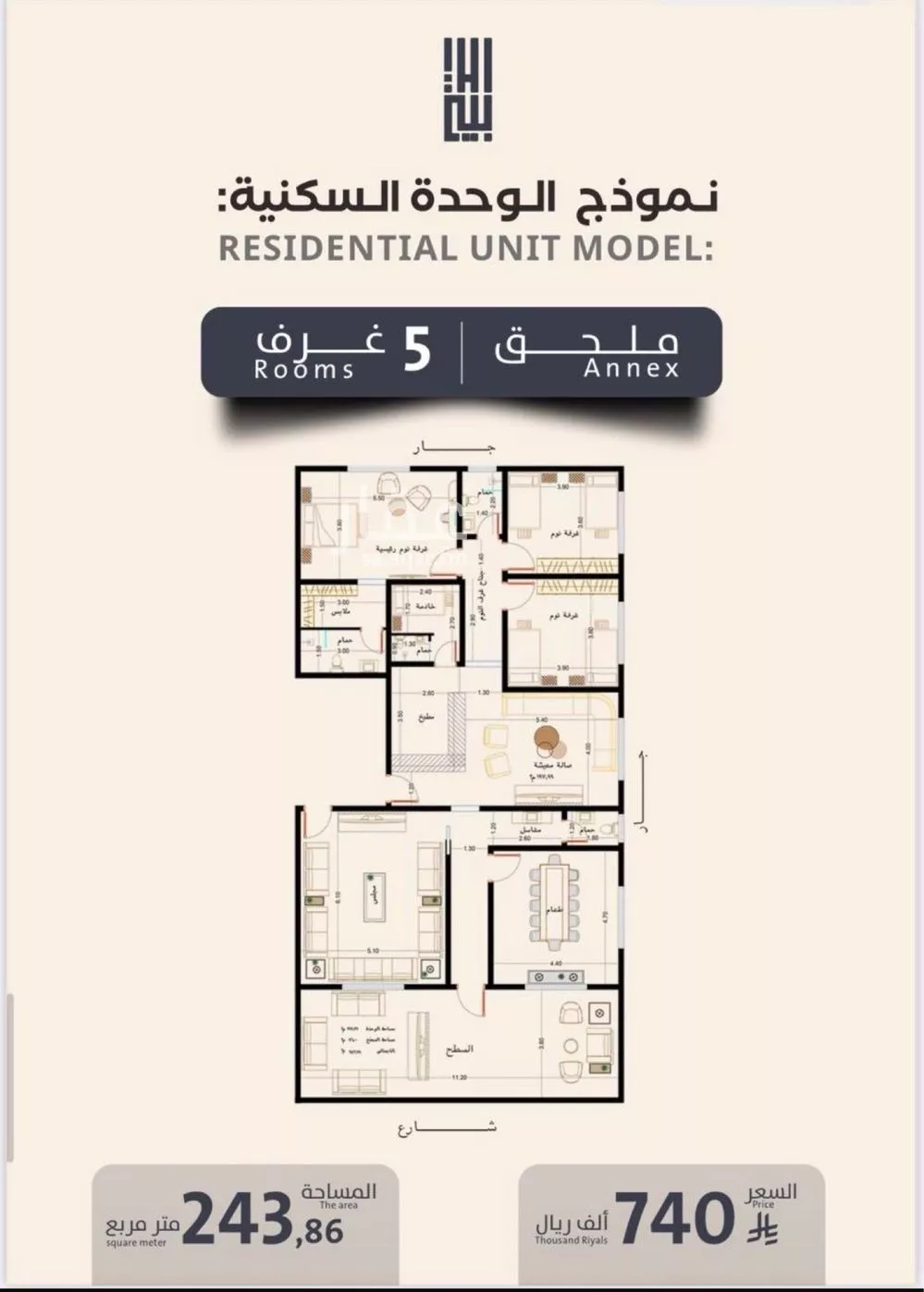 شقة للبيع في شارع فداء, حي الصفاء, مدينة جدة, منطقة مكة المكرمة 1 صورة