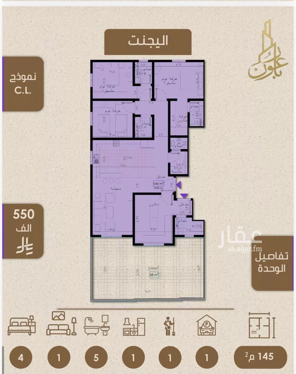 شقة للبيع في شارع علي بن عبد الرحمن السوسي, حي الريان, مدينة جدة, منطقة مكة المكرمة 1 صورة