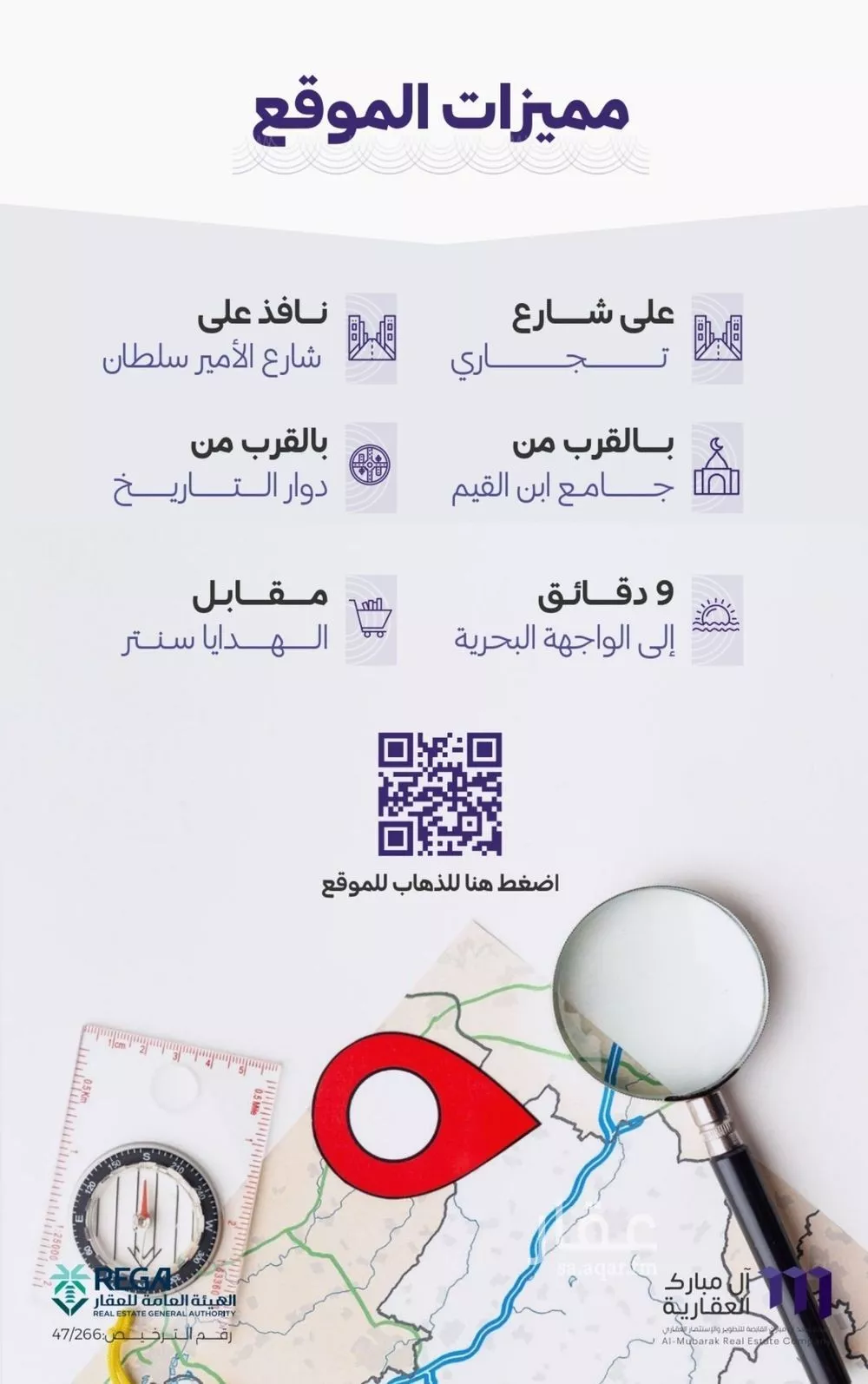 شقة للبيع في شارع حراء, حي الزهراء, مدينة جدة, منطقة مكة المكرمة 1 صورة