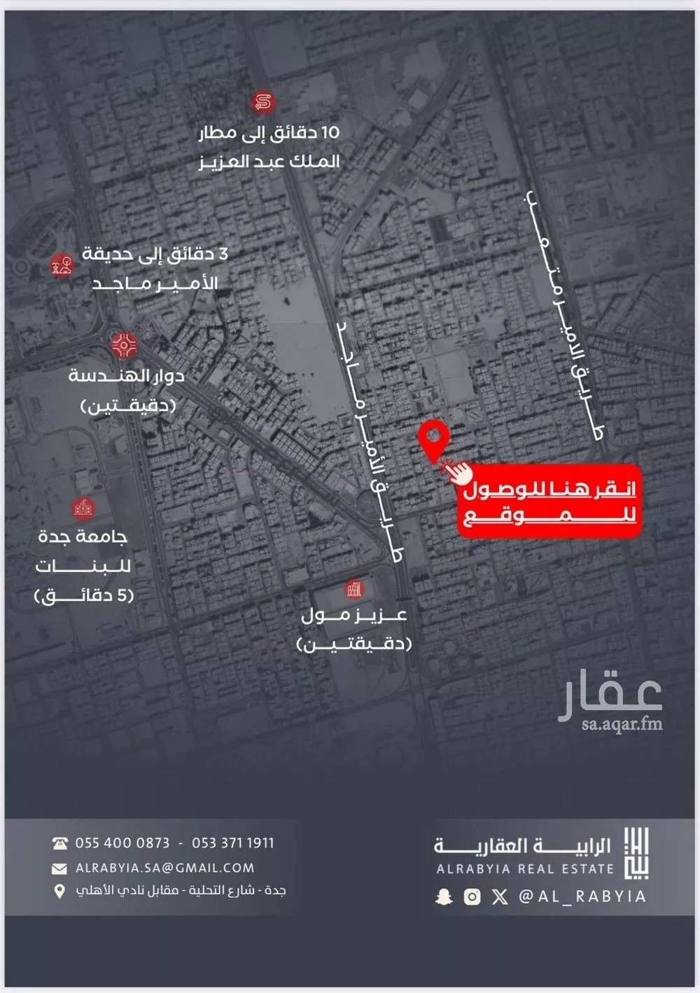 شقة للبيع في شارع فداء, حي الصفاء, مدينة جدة, منطقة مكة المكرمة 1 صورة