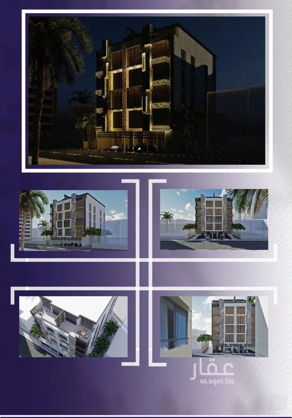 شقة للبيع في شارع صلاح بن جناح, حي الصفاء, مدينة جدة, منطقة مكة المكرمة 1 صورة