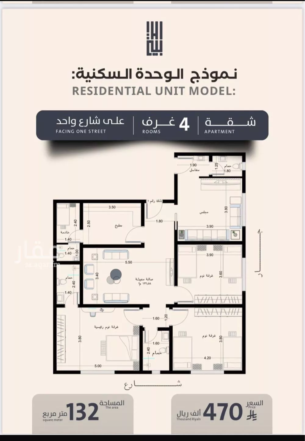 شقة للبيع في شارع فداء, حي الصفاء, مدينة جدة, منطقة مكة المكرمة 1 صورة