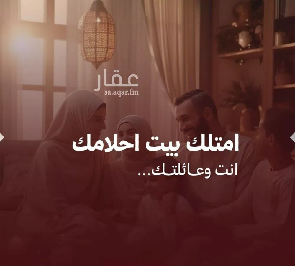 شقة للبيع في حي الصفاء, مدينة جدة, منطقة مكة المكرمة 1 صورة