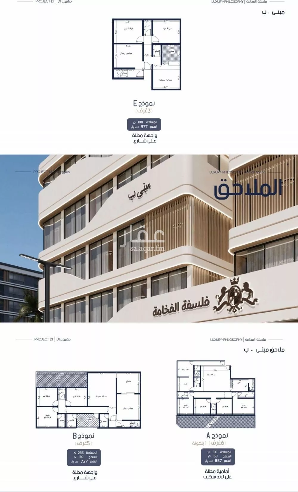 شقة للبيع في شارع إبن الجريح, حي المروة, مدينة جدة, منطقة مكة المكرمة 1 صورة