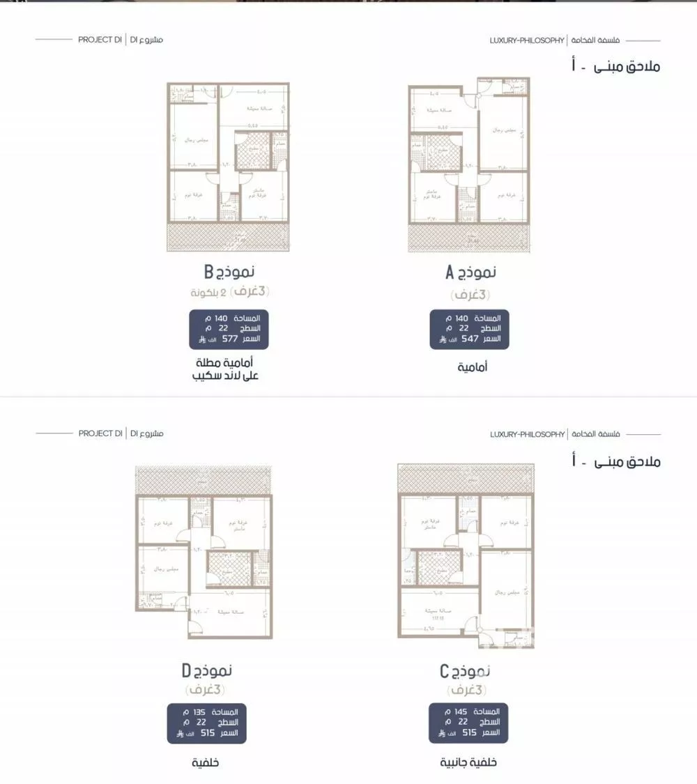 شقة للبيع في شارع إبن الجريح, حي المروة, مدينة جدة, منطقة مكة المكرمة 1 صورة