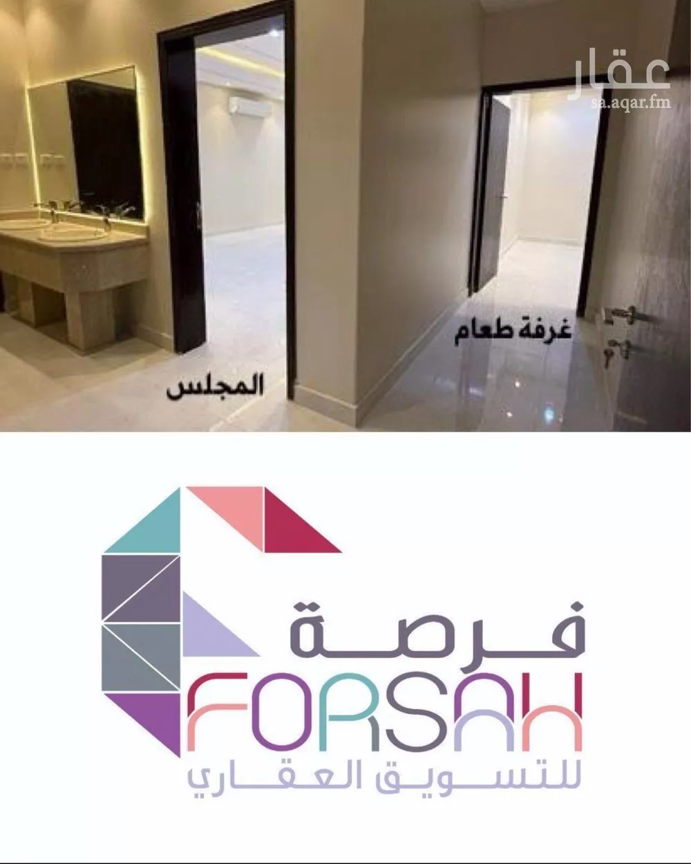 دور للإيجار في شارع اليسع بن أيوب, حي القدس, مدينة الرياض, منطقة الرياض 1 صورة