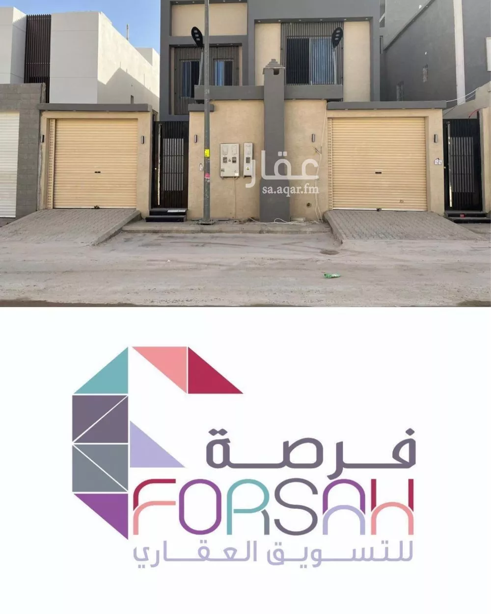 دور للبيع في شارع عاقل بن حبيب, حي عكاظ, مدينة الرياض, منطقة الرياض 1 صورة