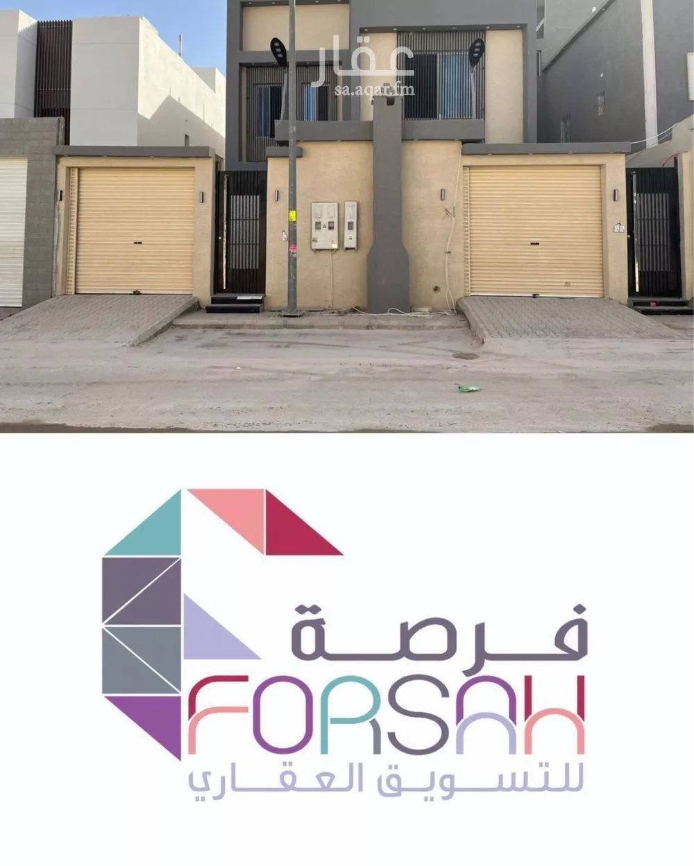 دور للبيع في شارع عاقل بن حبيب, حي عكاظ, مدينة الرياض, منطقة الرياض 1 صورة
