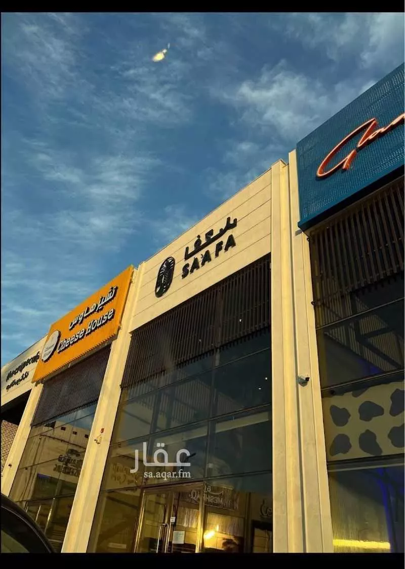 محل للإيجار في حي الفيصلية الجنوبية, مدينة تبوك, منطقة تبوك 1 صورة