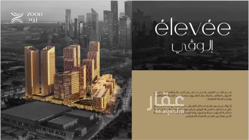 عمارة للبيع في شارع الدائرى الشمالى الفرعي, حي النخيل, مدينة الرياض, منطقة الرياض 1 صورة