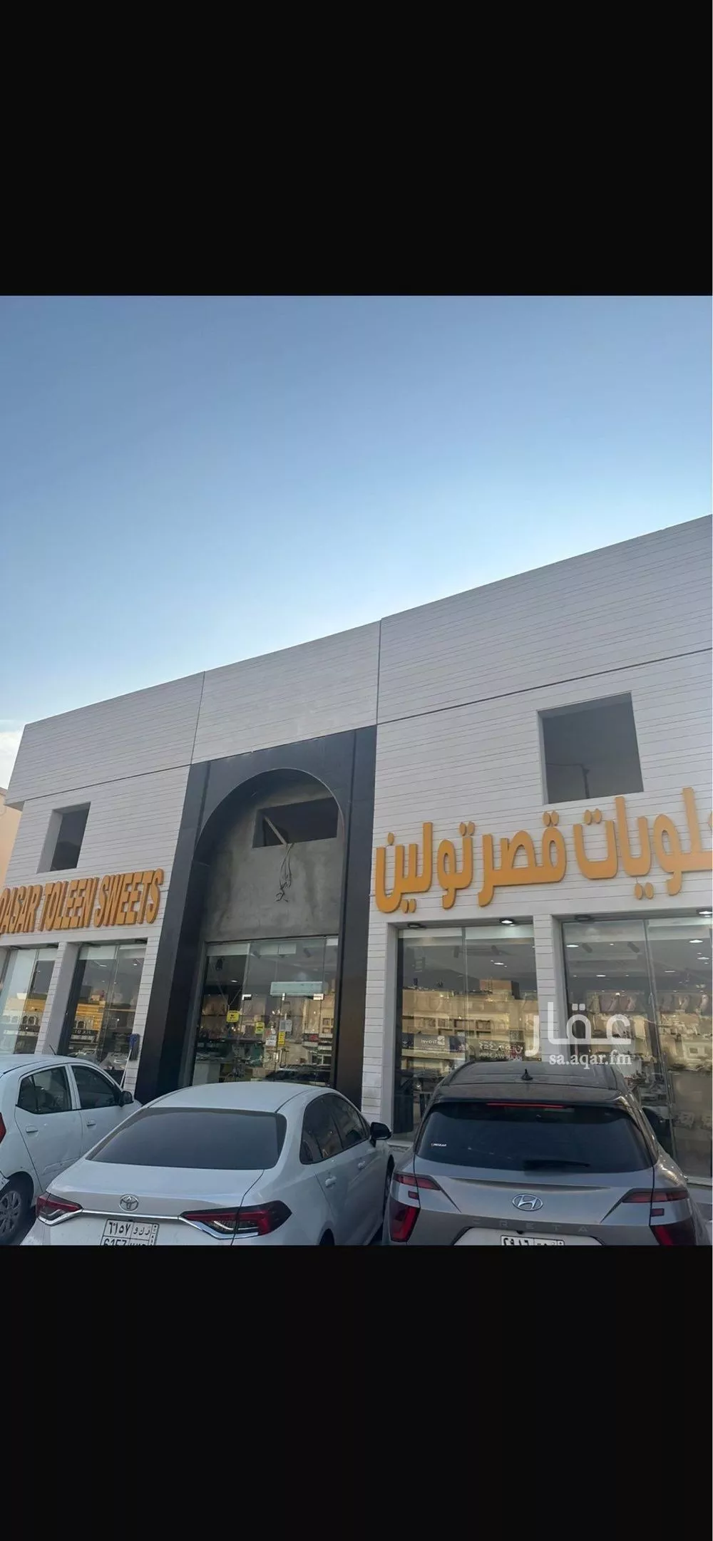 مكتب تجاري للإيجار في شارع ابي بكر الصديق الفرعي, حي المصيف, مدينة الرياض, منطقة الرياض 1 صورة