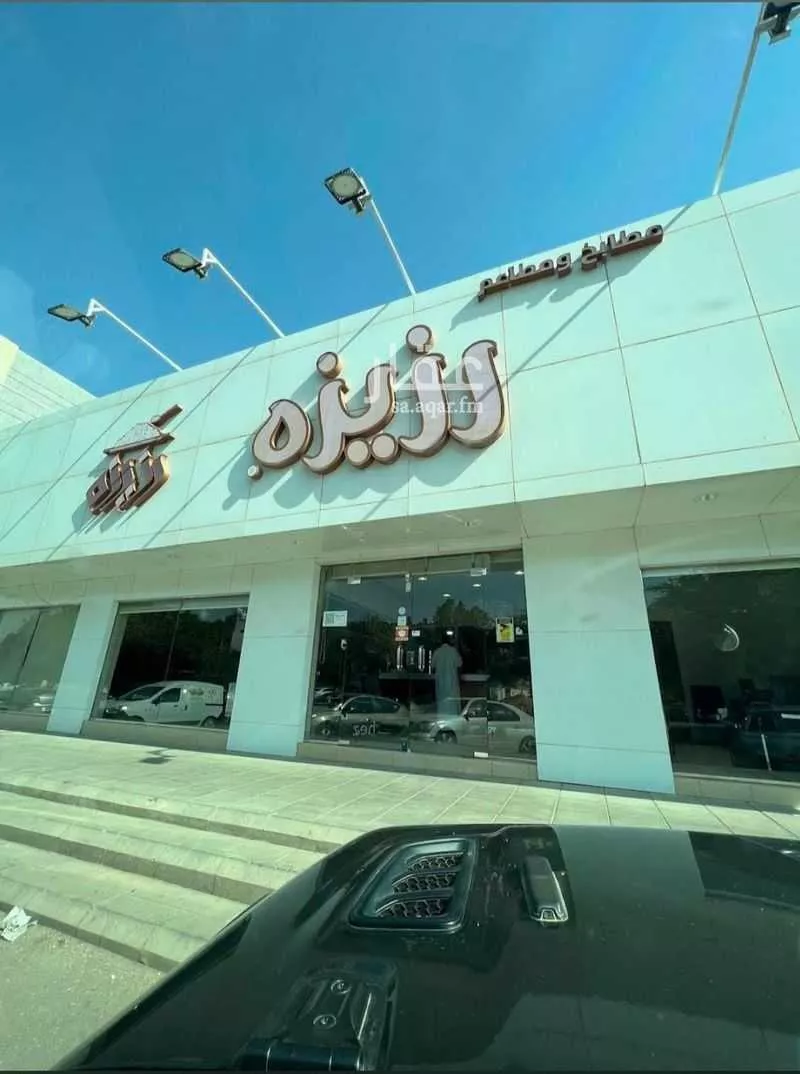 عمارة للبيع في شارع هشام بن عبدالملك ، حي الملك فهد ، الرياض ، منطقة الرياض 1 صورة