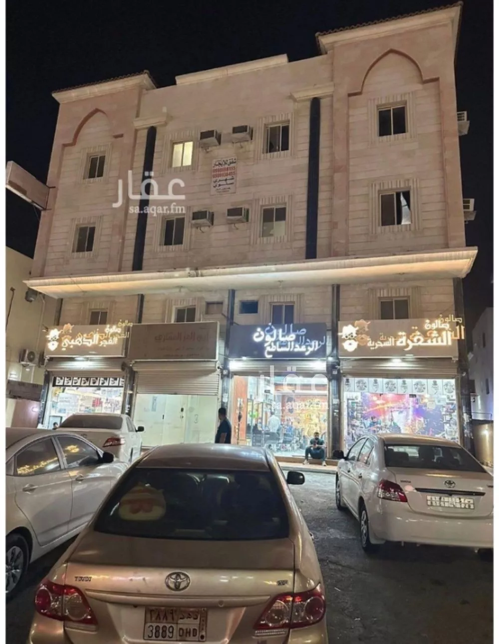 شقة للإيجار في شارع عبدالرحمن بن عوف, حي طيبة, مدينة الدمام, المنطقة الشرقية 1 صورة