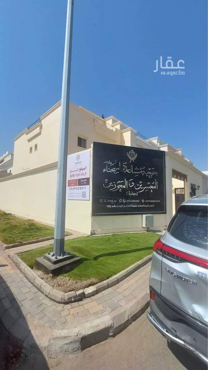 فيلا للبيع في شارع محمد مليباري, حي الخالدية, مدينة جدة, منطقة مكة المكرمة 1 صورة