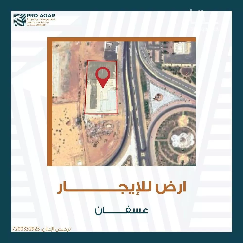 أرض للإيجار في شارع عسفان, حي ام الرين, مدينة ام الرين, منطقة مكة المكرمة 1 صورة
