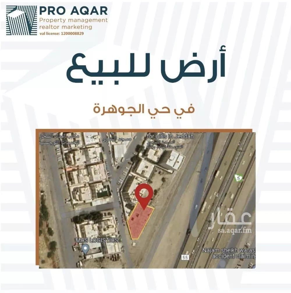 أرض للبيع في شارع القيرواني, حي الجوهرة, مدينة جدة, منطقة مكة المكرمة 1 صورة