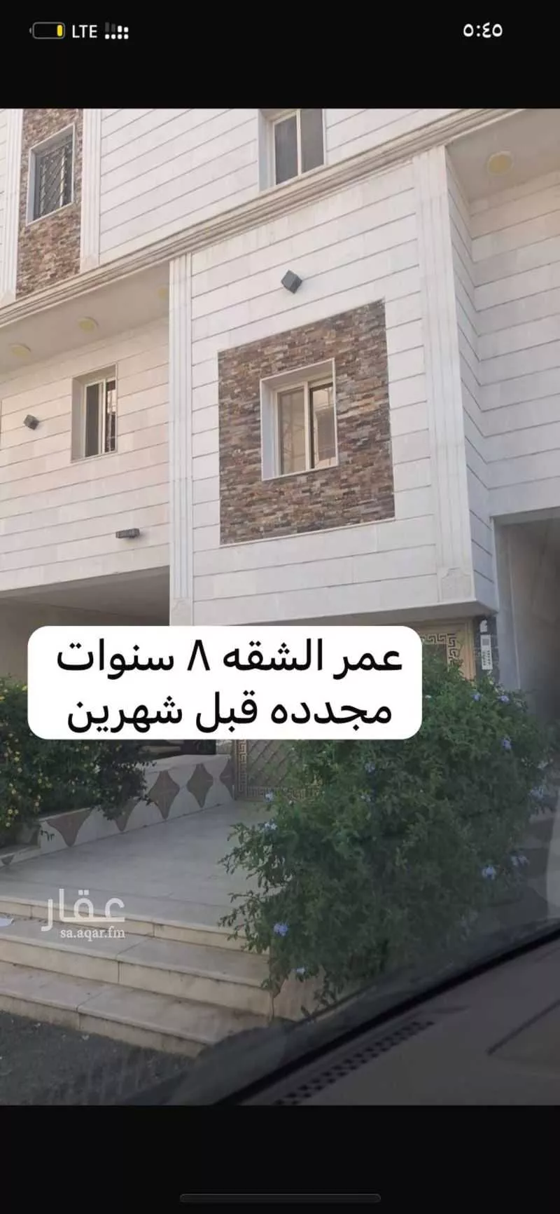 شقة للبيع في شارع عائشة ابنت طلحة ، حي الجال ، الطائف ، الطائف 1 صورة