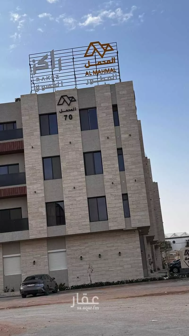 شقة للإيجار في شارع الوادي الاخضر, حي قرطبة, مدينة الرياض, منطقة الرياض 1 صورة