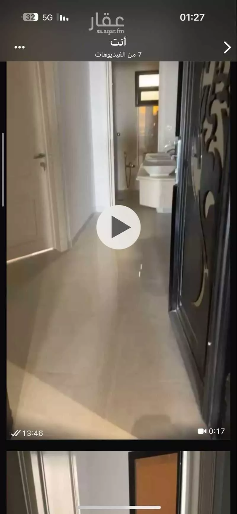 شقة للبيع في شارع الجوز, حي ظهرة لبن, مدينة الرياض, منطقة الرياض 1 صورة