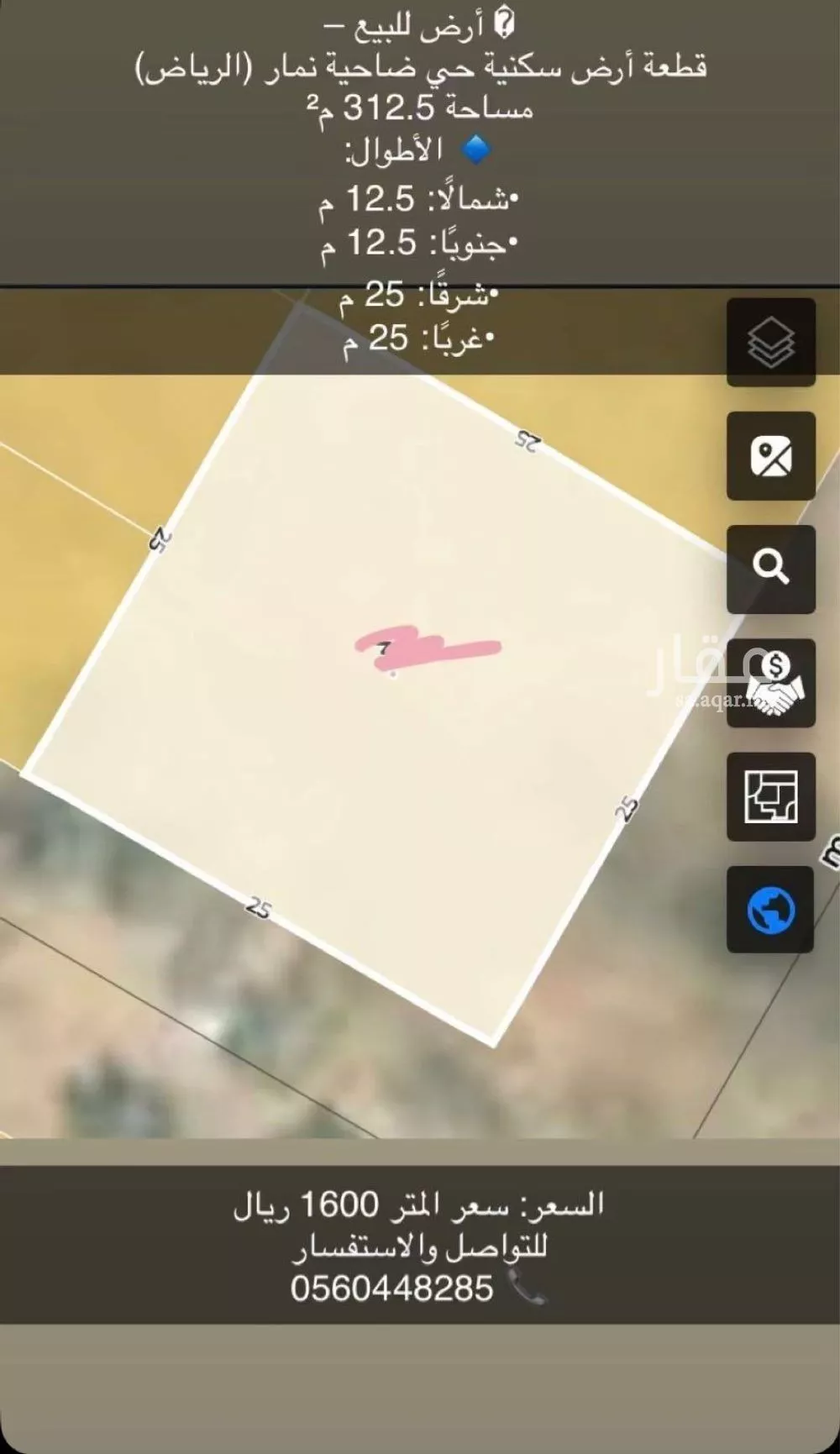 أرض للبيع في شارع طريق ديراب, حي عكاظ, مدينة الرياض, منطقة الرياض 1 صورة