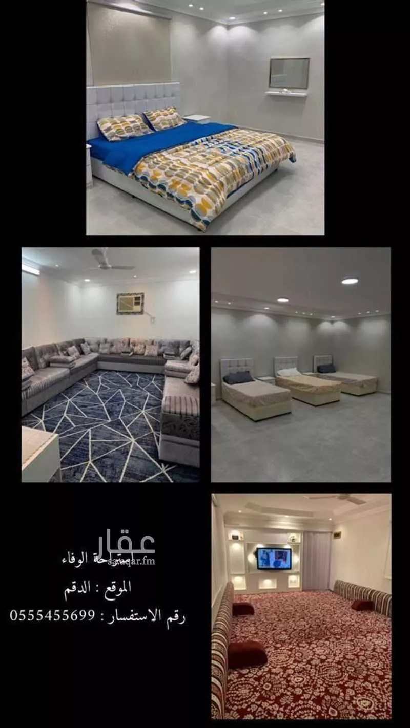 شاليه واستراحة للحجز في شارع حي ج2 33 ، املج ، املج 1 صورة