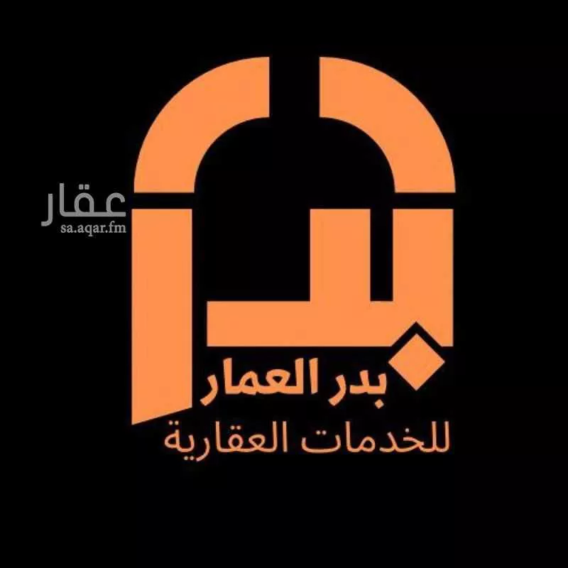 أرض للبيع في حي العويند, مدينة العويند, منطقة الرياض 1 صورة