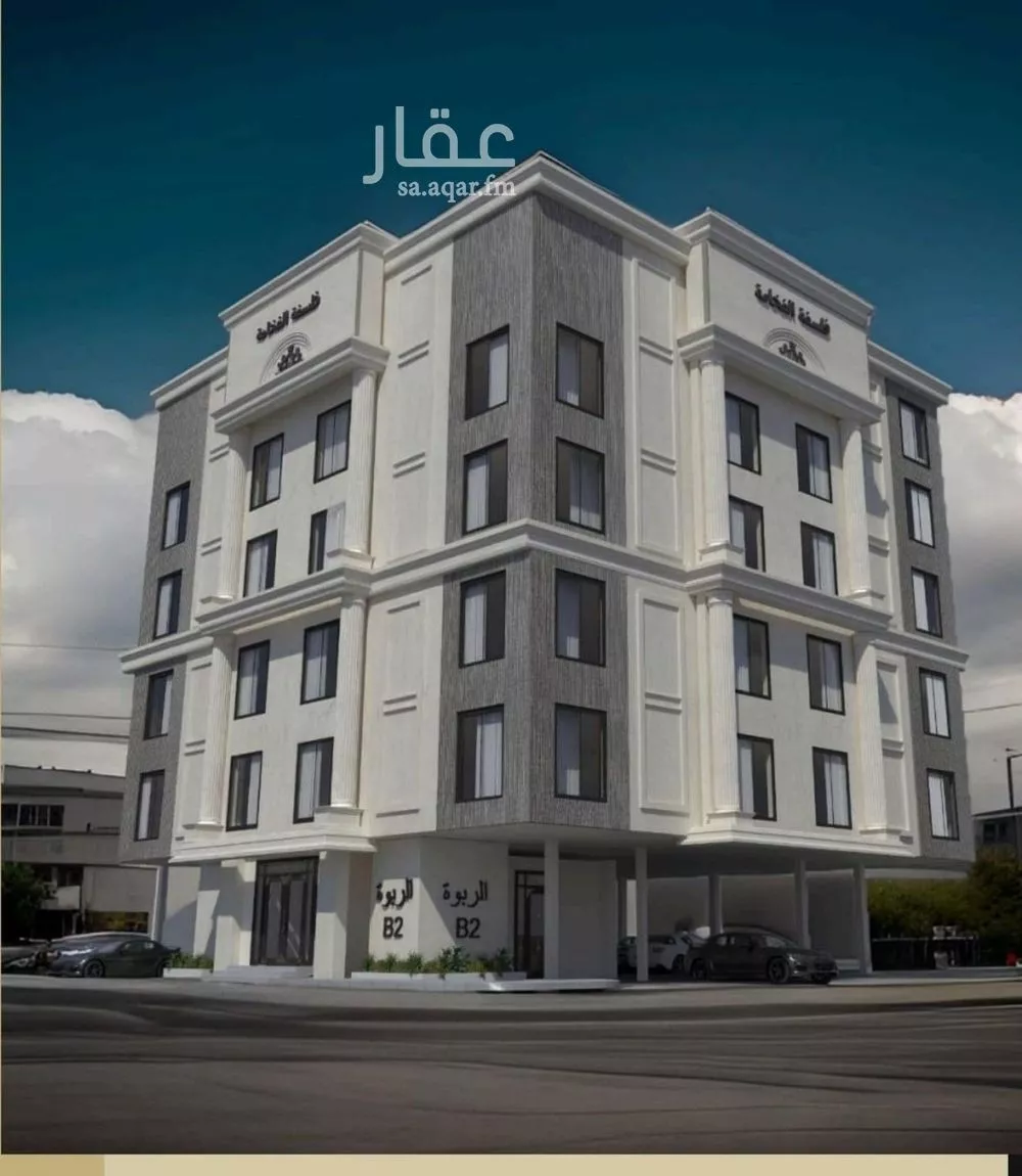 شقة للبيع في شارع عبدالله بن مروان, حي الربوة, مدينة جدة, منطقة مكة المكرمة 1 صورة