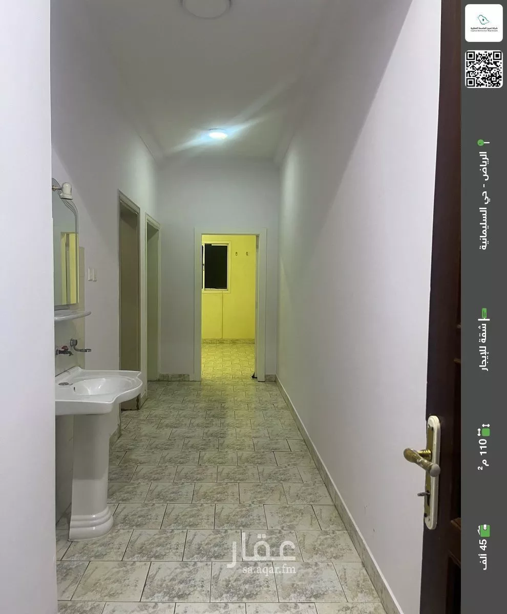 شقة للإيجار في شارع الرحمه, حي السليمانية, مدينة الرياض, منطقة الرياض 1 صورة