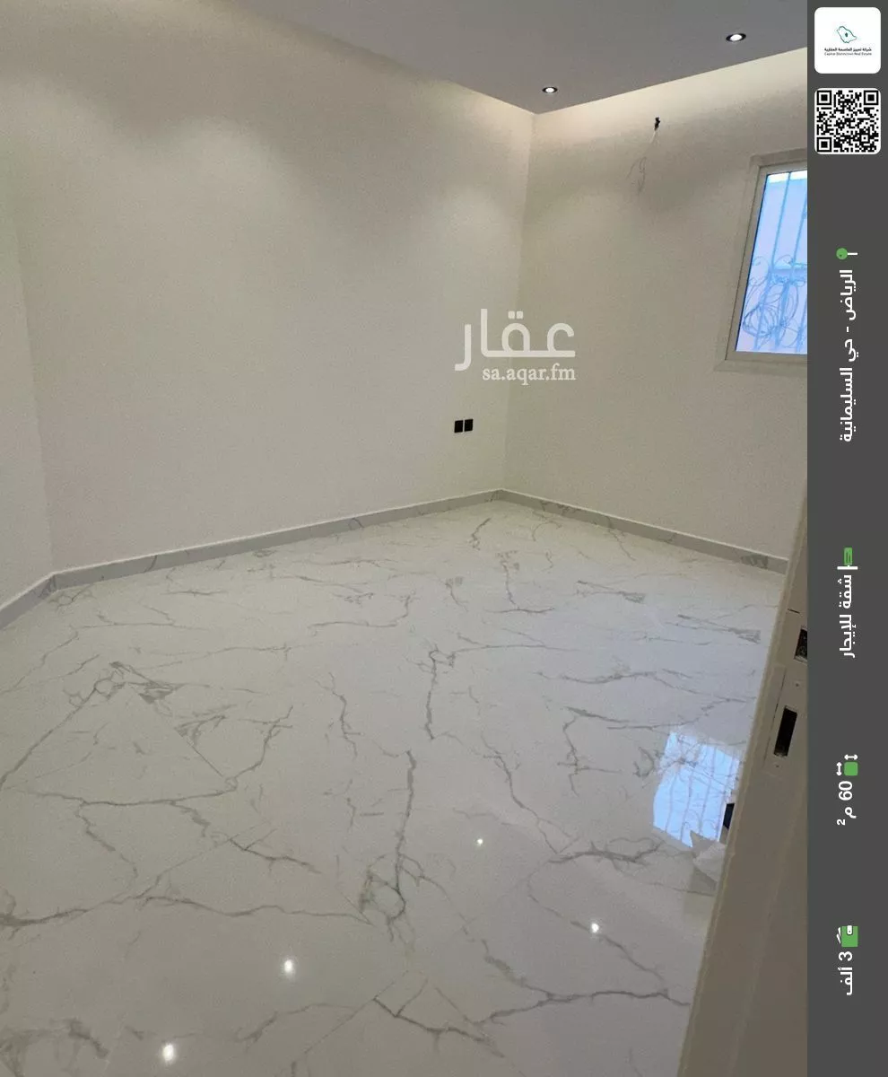 شقة للإيجار في شارع يحيى الغرناطي, حي السليمانية, مدينة الرياض, منطقة الرياض 1 صورة