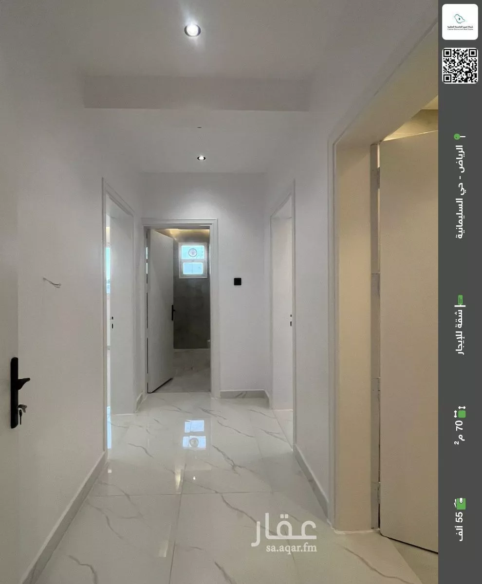 شقة للإيجار في شارع الرحمة, حي السليمانية, مدينة الرياض, منطقة الرياض 1 صورة
