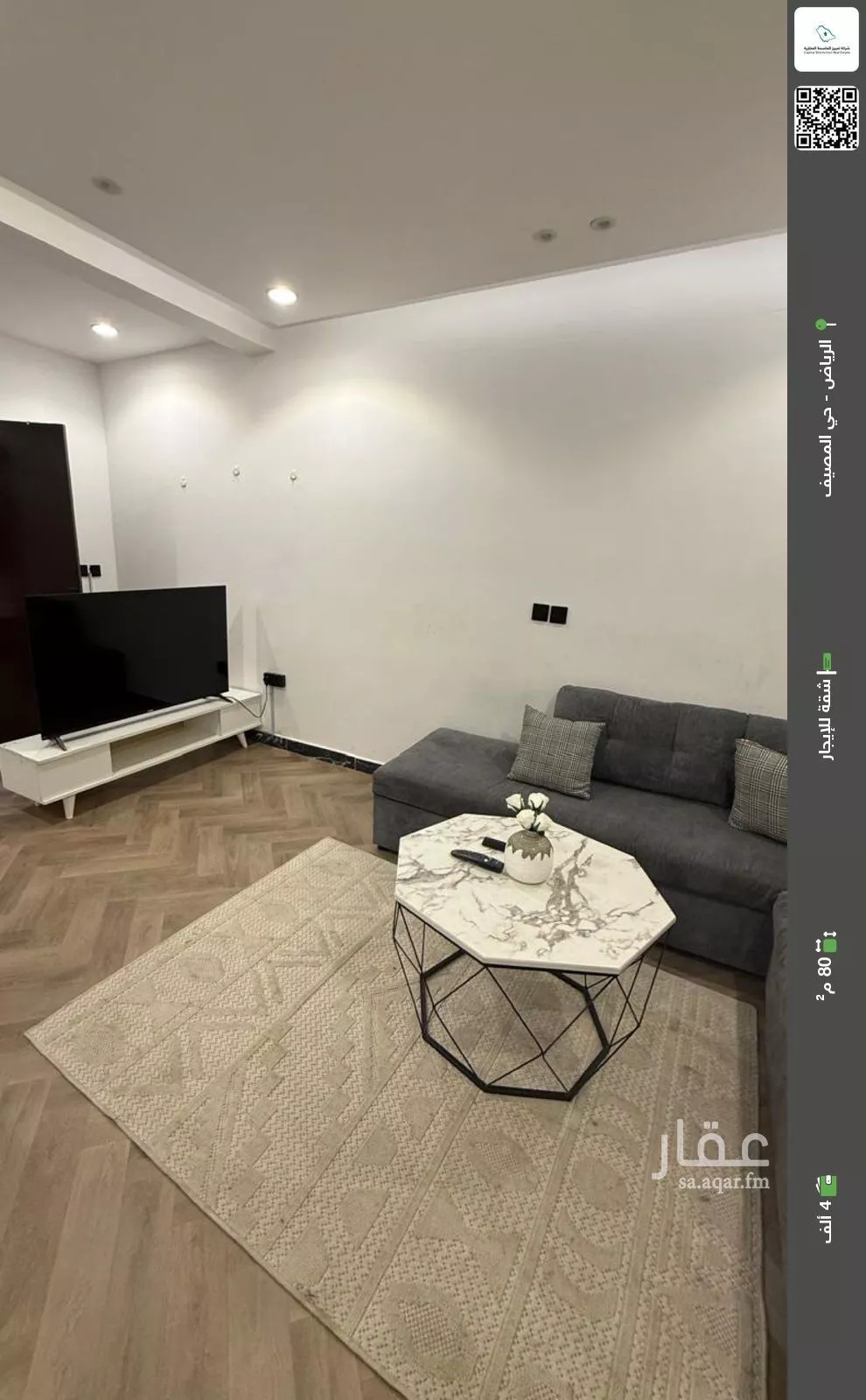 شقة للإيجار في شارع ابي بكر الصديق الفرعي, حي المصيف, مدينة الرياض, منطقة الرياض 1 صورة