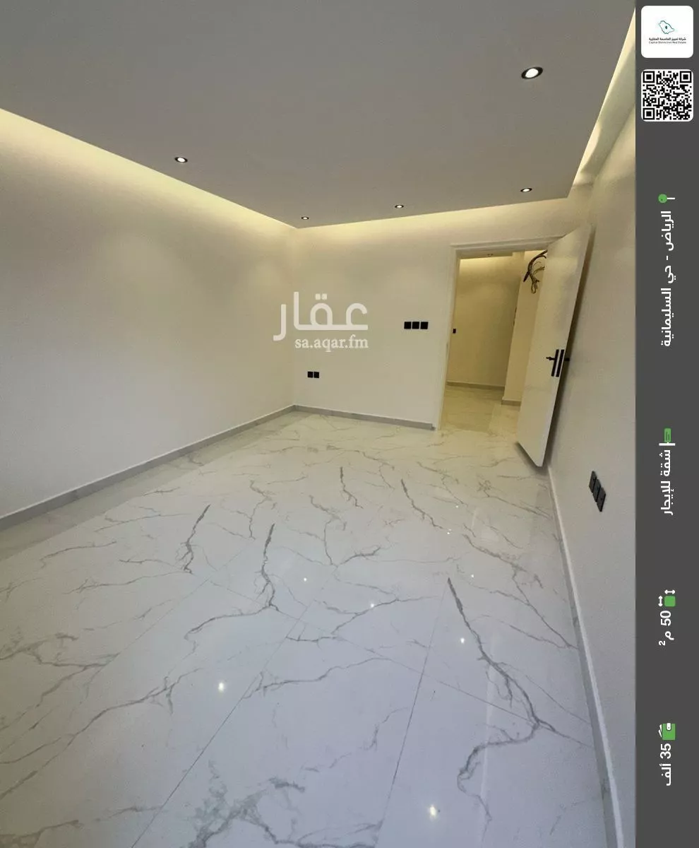 شقة للإيجار في شارع الرحمة, حي السليمانية, مدينة الرياض, منطقة الرياض 1 صورة