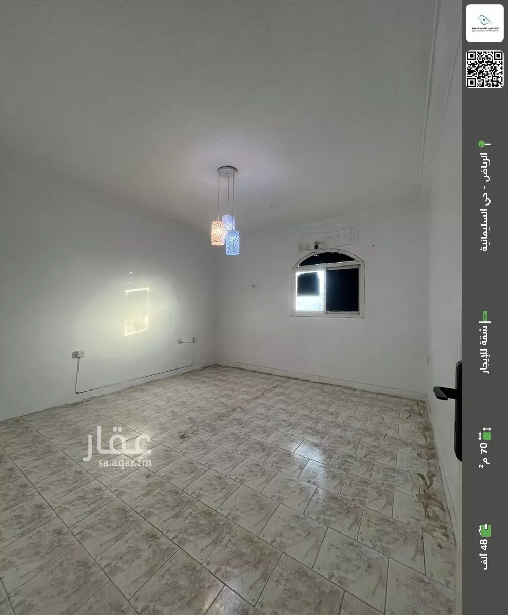 شقة للإيجار في شارع الرحمة, حي السليمانية, مدينة الرياض, منطقة الرياض 1 صورة