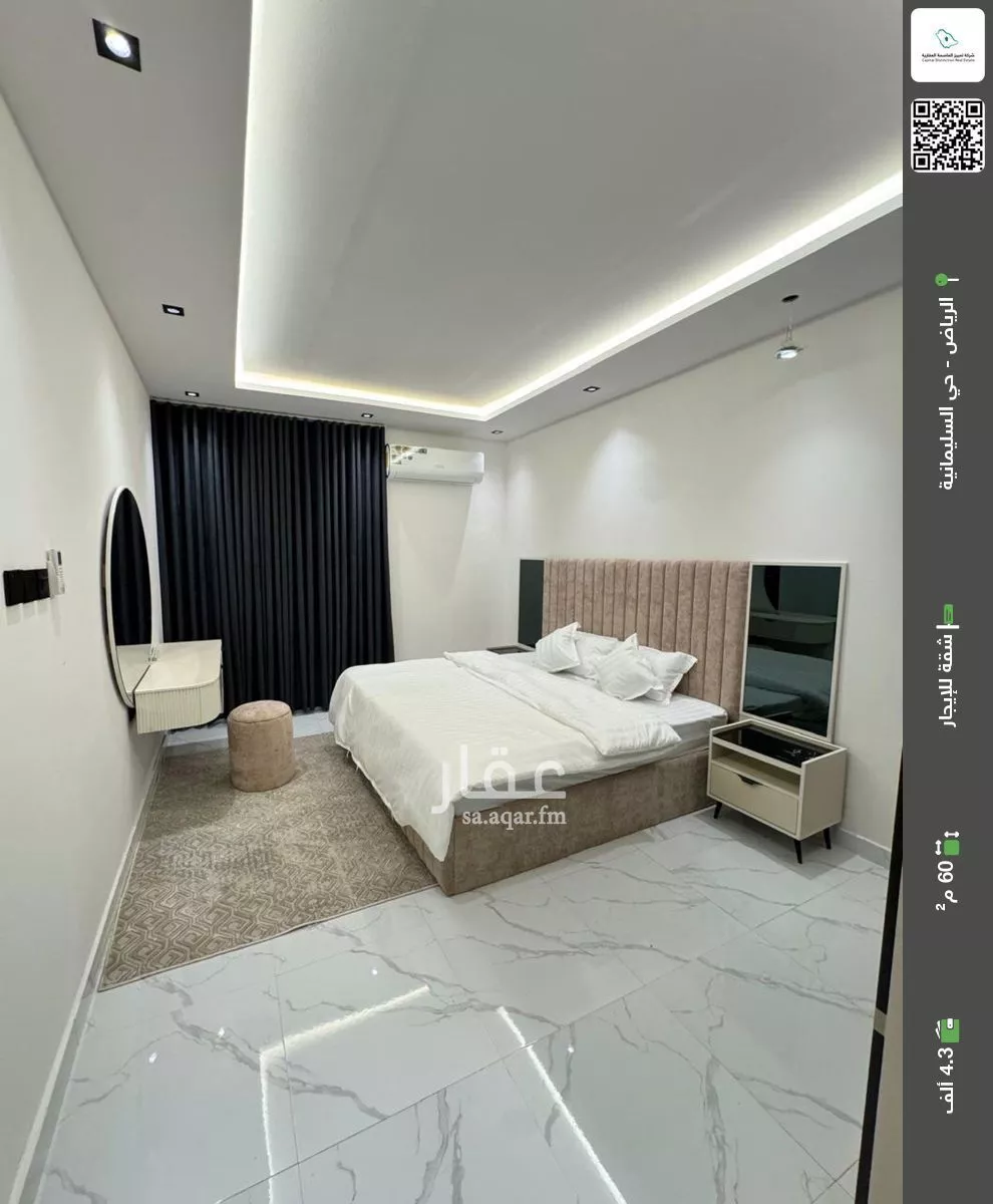 شقة للإيجار في شارع يحيى الغرناطي, حي السليمانية, مدينة الرياض, منطقة الرياض 1 صورة