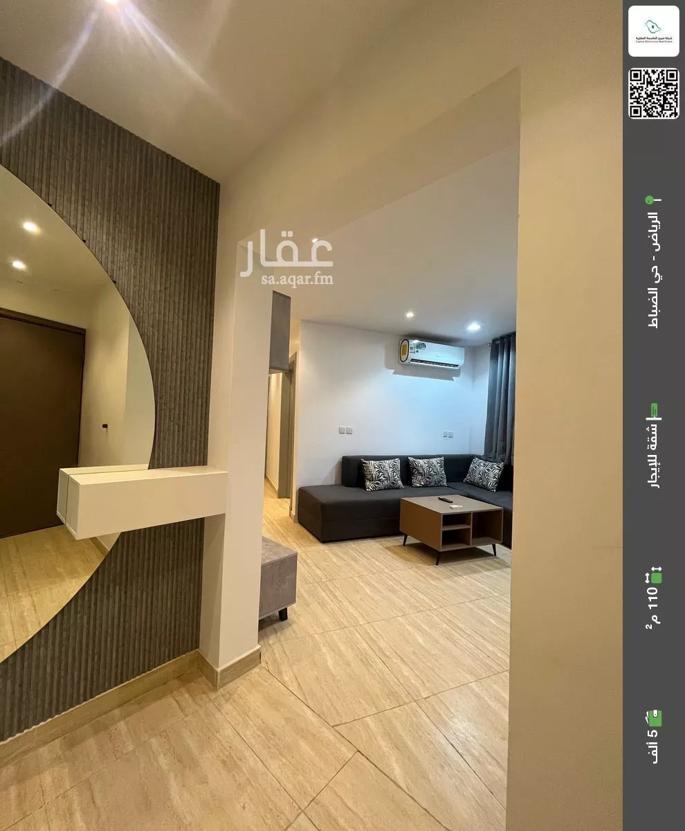 شقة للإيجار في شارع الأمير فهد بن إبراهيم آل سعود, حي الضباط, مدينة الرياض, منطقة الرياض 1 صورة