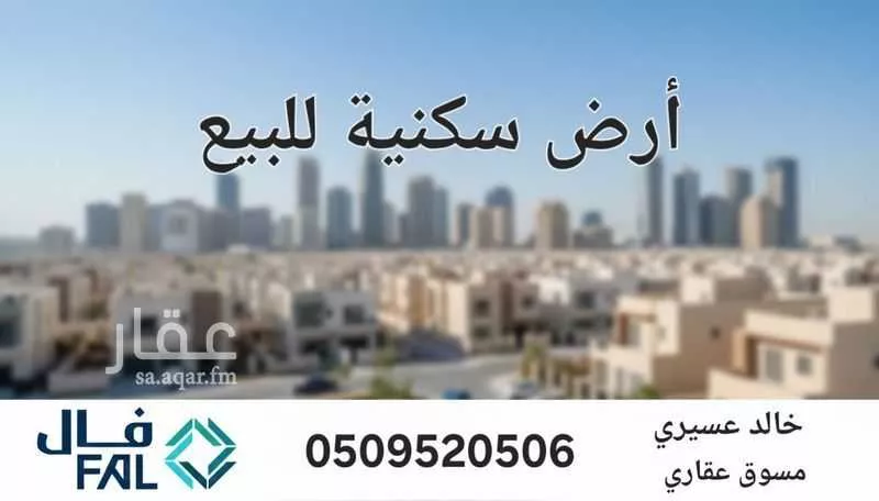 أرض للبيع في شارع لايوجد, حي العويجاء, مدينة جدة, منطقة مكة المكرمة 1 صورة