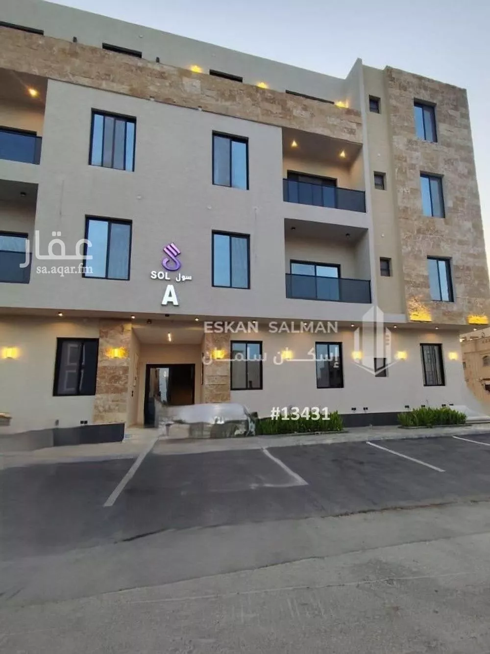 شقة للبيع في شارع عائش بن الصامت بن دريد, حي العوالي, مدينة الرياض, منطقة الرياض 1 صورة